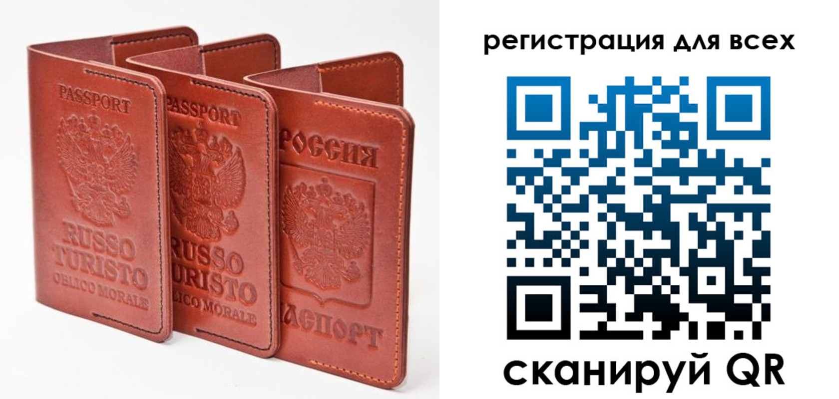регистрация для школы в Люберцах